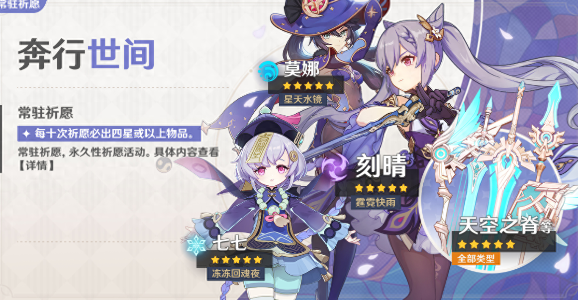 原神原神世界任务_原神攻略新手必看世界任务_原神世界任务怎么触发