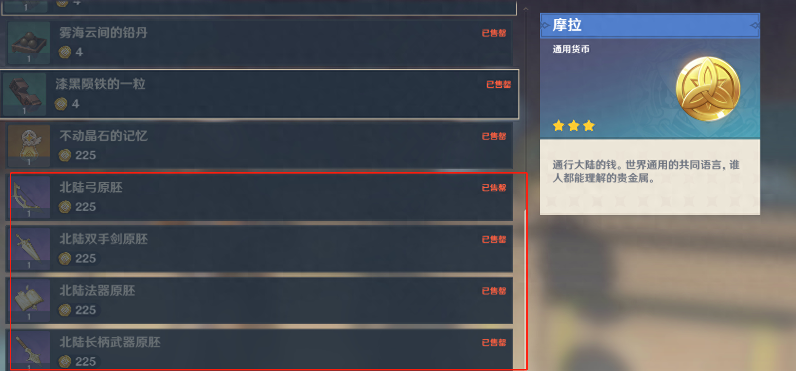 原神原神世界任务_原神攻略新手必看世界任务_原神世界任务怎么触发