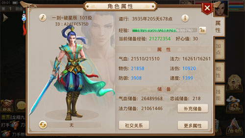 问道手游八仙过海_问道手游八仙过海攻略_问道手游八仙过海蓝采和攻略