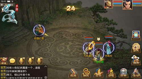 问道手游八仙过海_问道手游八仙过海蓝采和攻略_问道手游八仙过海攻略