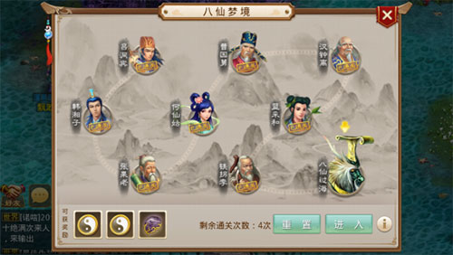 问道手游八仙过海攻略_问道手游八仙过海_问道手游八仙过海蓝采和攻略