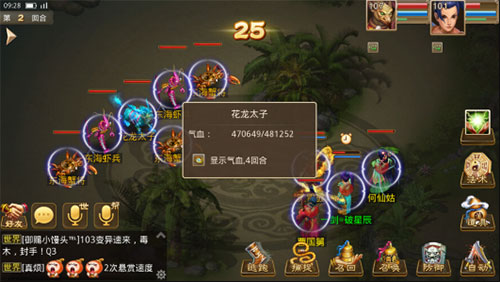 问道手游八仙过海_问道手游八仙过海蓝采和攻略_问道手游八仙过海攻略