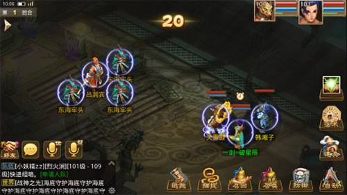 问道手游八仙过海攻略_问道手游八仙过海蓝采和攻略_问道手游八仙过海