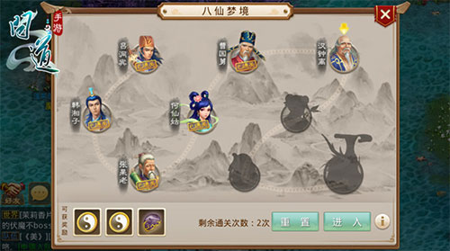 问道手游八仙过海蓝采和攻略_问道手游八仙过海_问道手游八仙过海攻略