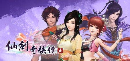 仙剑奇侠传七攻略大全 详细剧情结局大全[多图]图片8