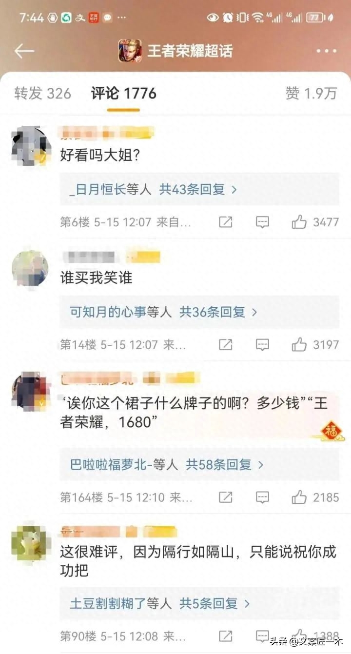 适合女生的王者荣耀名字_王者荣耀女生取名字好听_王者荣耀女生名字适合女汉子