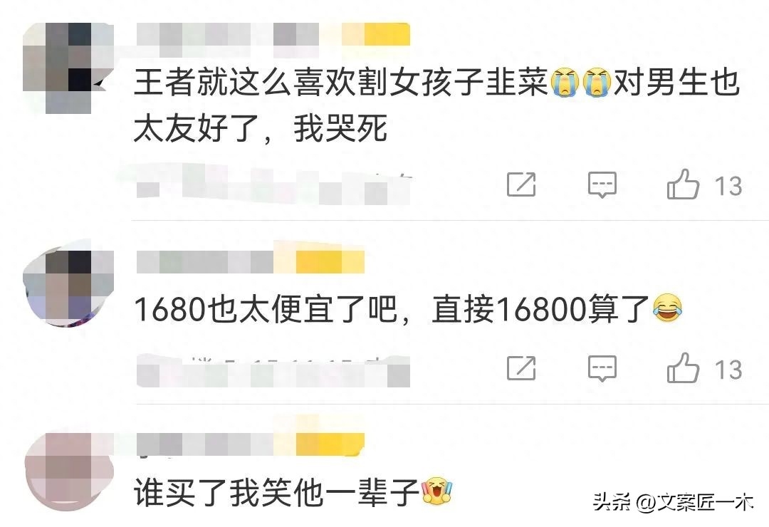 适合女生的王者荣耀名字_王者荣耀女生取名字好听_王者荣耀女生名字适合女汉子