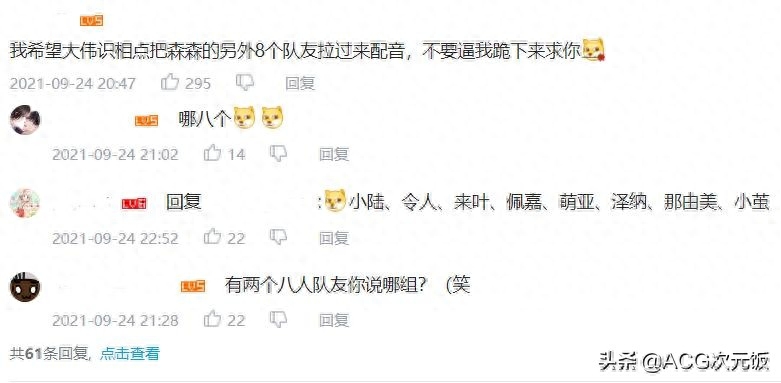 偶像真人版游戏攻略_真人偶像剧_真人偶像恋爱游戏