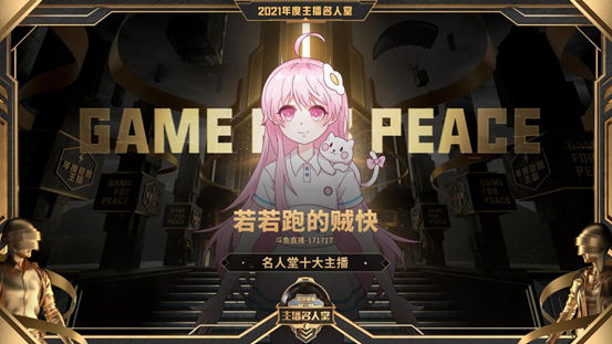 和平精英可爱名字_和平精英可爱名字_和平精英可爱名字