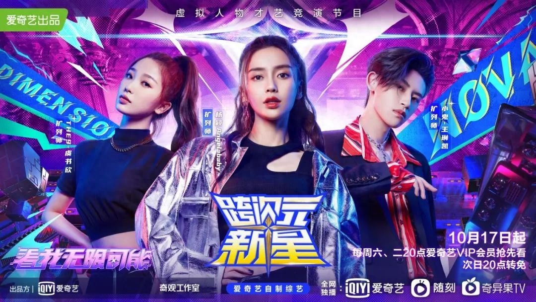 真人偶像活动_真人偶像攻略版游戏大全_偶像真人版游戏攻略