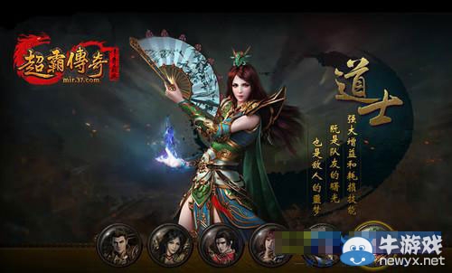 《传奇霸业》道士成长技巧