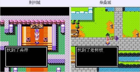 三国志英杰传吞食天地2攻略_吞食天地英杰传攻略+详细游戏资料_英杰攻略天地吞食详细资料传送