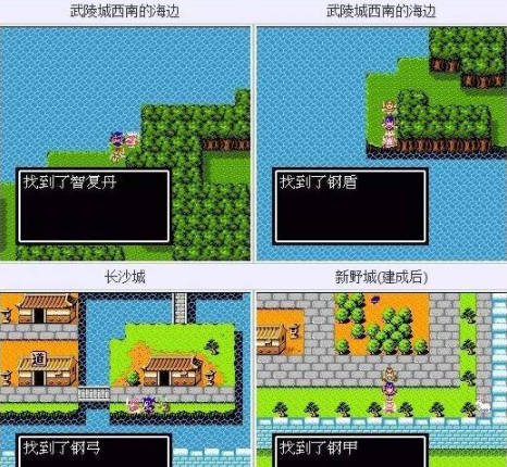 吞食天地英杰传攻略+详细游戏资料_三国志英杰传吞食天地2攻略_英杰攻略天地吞食详细资料传送