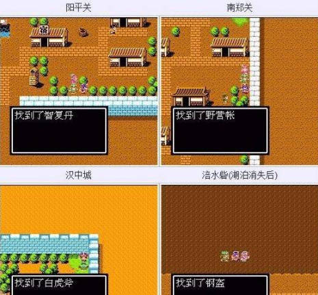 吞食天地英杰传攻略+详细游戏资料_英杰攻略天地吞食详细资料传送_三国志英杰传吞食天地2攻略