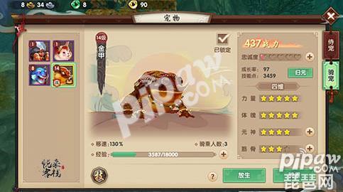 寻仙手游新手玩法攻略 新手有什么技巧