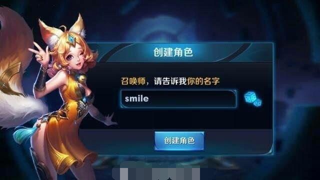 王者荣耀名字骚气昵称_王者荣耀的骚名字_王者骚名字大全