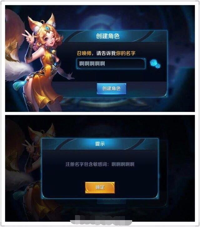 王者荣耀名字骚气昵称_王者骚名字大全_王者荣耀的骚名字