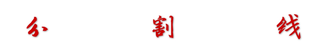 王者荣耀：“照明”功能登场，兰陵王，阿轲的天敌来了