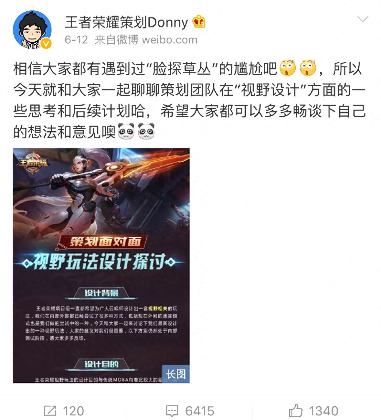 王者荣耀动态名字代码复制_动态王者荣耀名字_王者荣耀动态名字火柴人