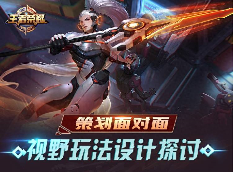 王者荣耀动态名字代码复制_动态王者荣耀名字_王者荣耀动态名字火柴人
