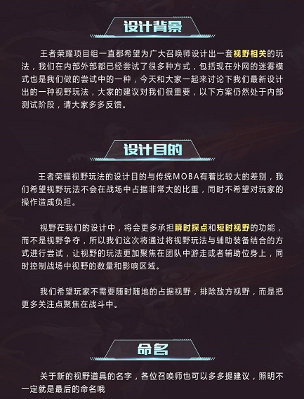 王者荣耀动态名字火柴人_动态王者荣耀名字_王者荣耀动态名字代码复制