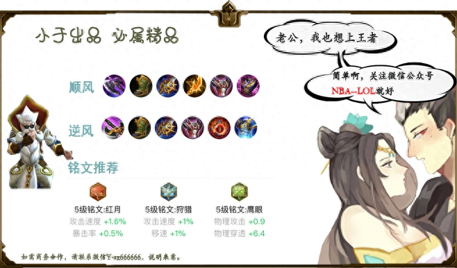 动态王者荣耀名字_王者荣耀动态名字代码复制_王者荣耀动态名字火柴人