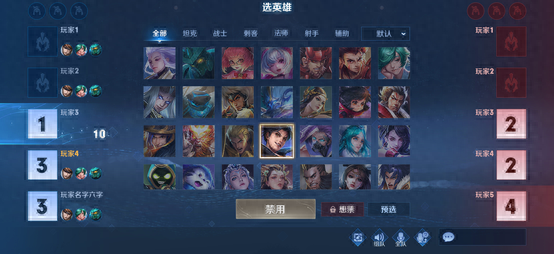 王者荣耀动态名字火柴人_动态王者荣耀名字_王者荣耀动态名字代码复制