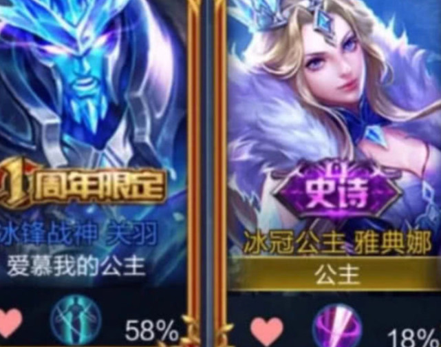 “全网眼红”的王者情侣名，虐哭你没道理，队友：举报你信不信！