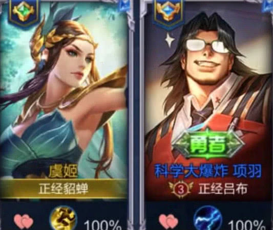文艺王者情侣名字_文艺情侣id王者荣耀_情侣id游戏名王者文艺