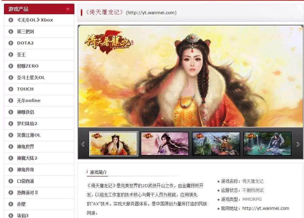 武侠单机手游攻略_武侠单机手游_单机武侠手游攻略