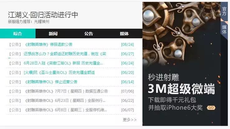 武侠单机手游攻略_武侠单机手游_单机武侠手游攻略