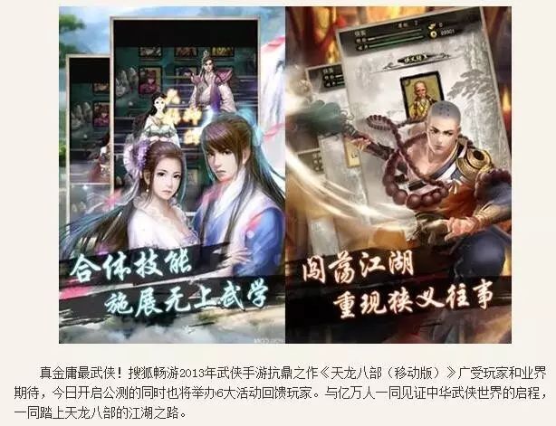 武侠单机手游_武侠单机手游攻略_单机武侠手游攻略