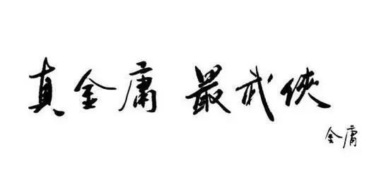 武侠单机手游_武侠单机手游攻略_单机武侠手游攻略