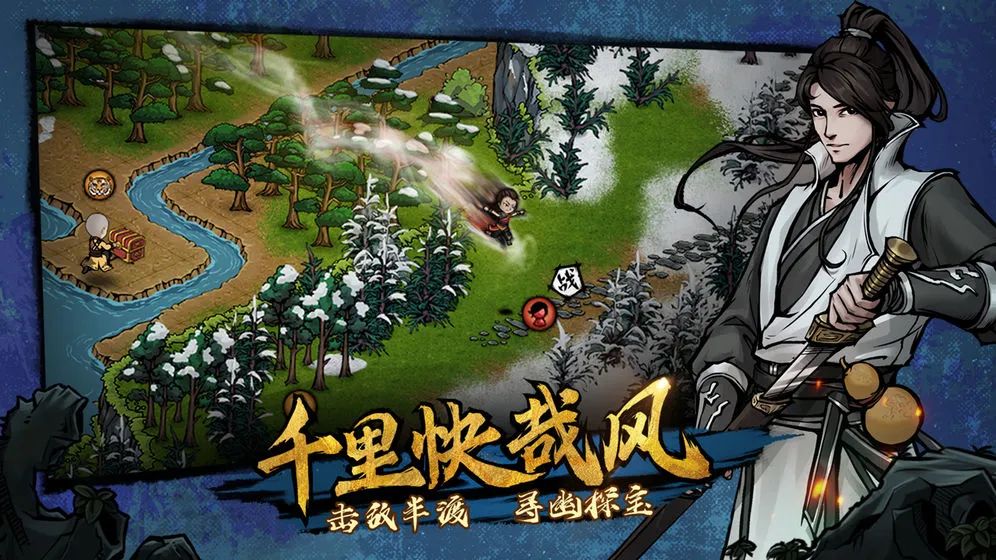 武侠单机手游攻略大全_武侠单机手游攻略视频_单机武侠手游攻略
