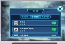 lol好听的英文名字 lol英文名优质精选