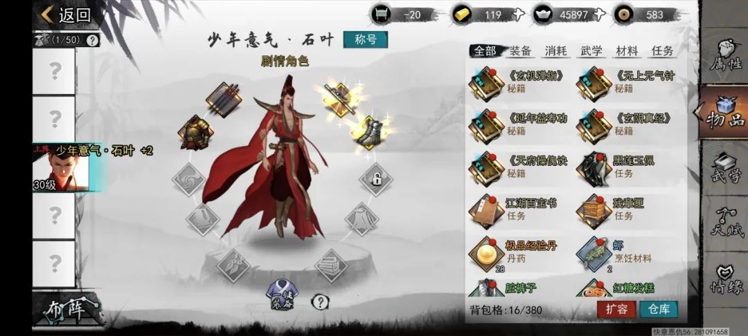 武侠单机手游攻略_武侠单机手游攻略视频_单机武侠手游攻略