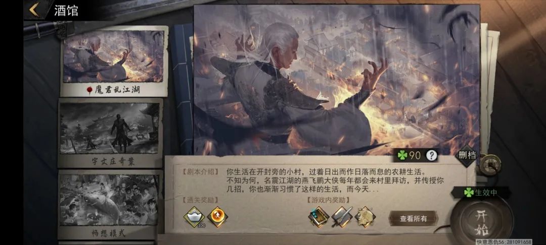 武侠单机手游攻略_武侠单机手游攻略视频_单机武侠手游攻略