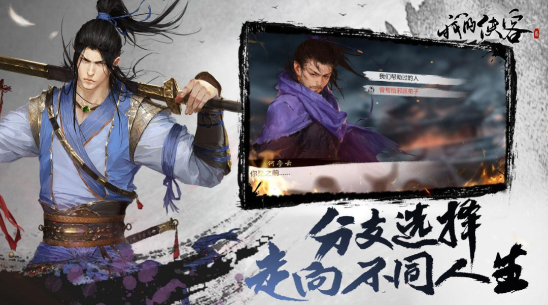 武侠单机手游攻略_单机武侠手游攻略_武侠单机手游攻略视频