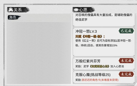 单机武侠手游攻略_武侠单机手游攻略_武侠单机手游攻略视频