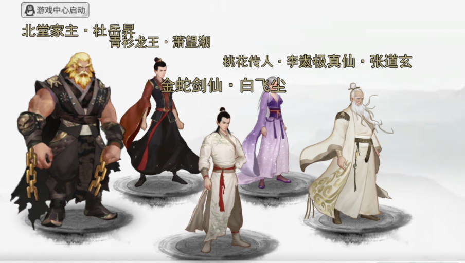 武侠单机手游攻略_单机武侠手游攻略_武侠单机手游攻略视频