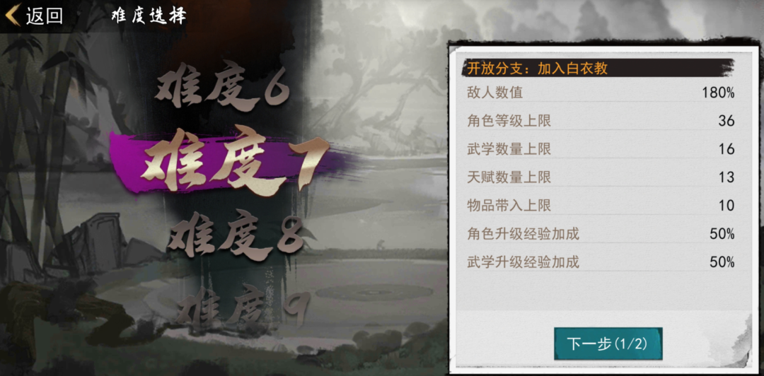 武侠单机手游攻略视频_武侠单机手游攻略_单机武侠手游攻略