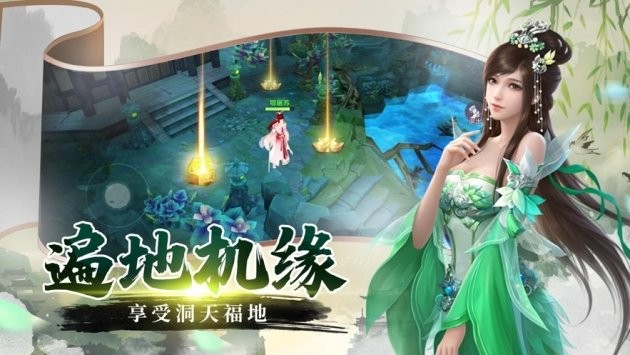 仙帝归来手游攻略_仙帝归来手游攻略_仙帝归来手游攻略