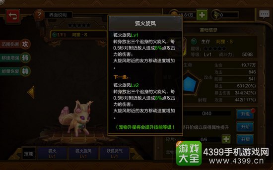 手游火炬之光攻略_火炬杂耍成就攻略_点燃火炬15关攻略大全