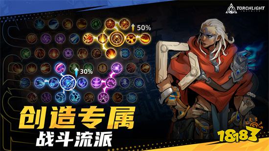 火炬之光无限手游官网版v3.0.1最新版