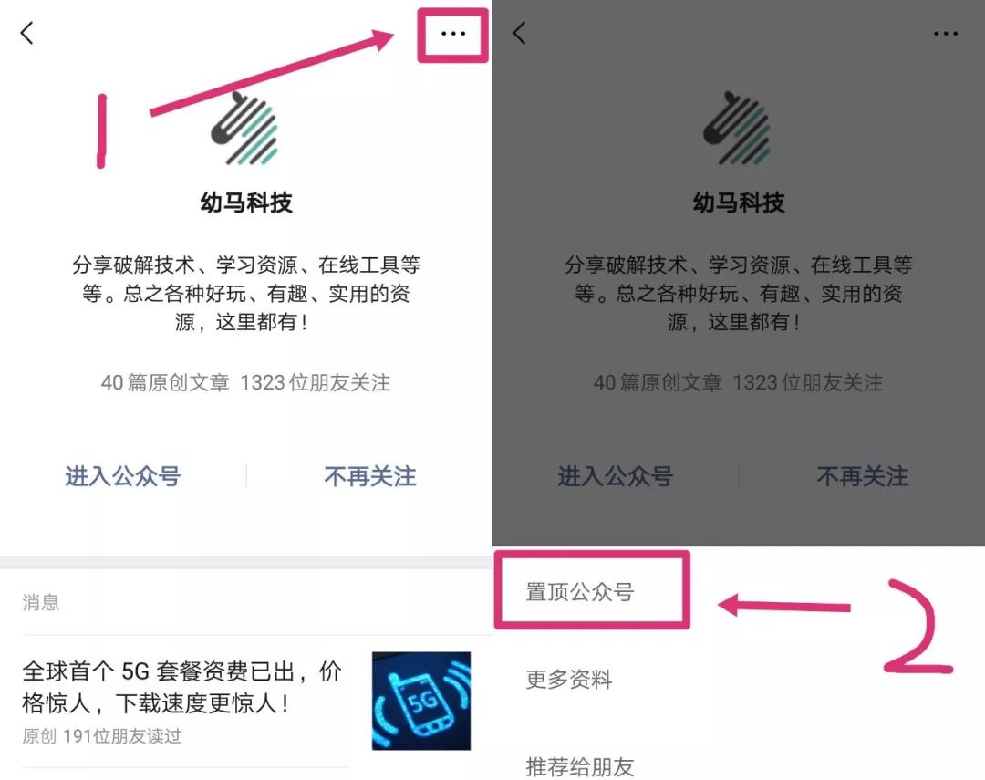 手机直接玩LOL等电脑大型游戏，免也太秀了吧！