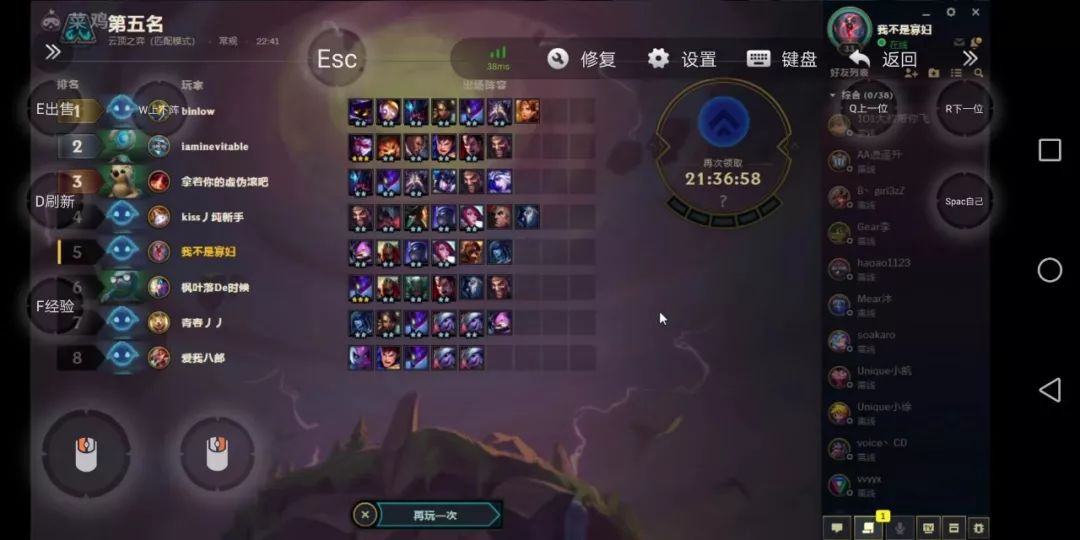 lol手机玩云顶之弈_手机怎么玩lol云顶之弈_玩云顶之奕手游