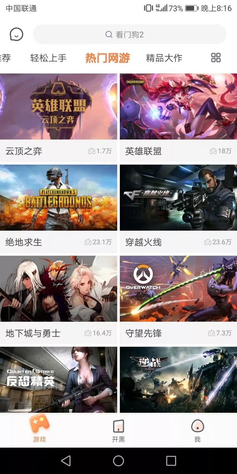 手机怎么玩lol云顶之弈_lol手机玩云顶之弈_玩云顶之奕手游