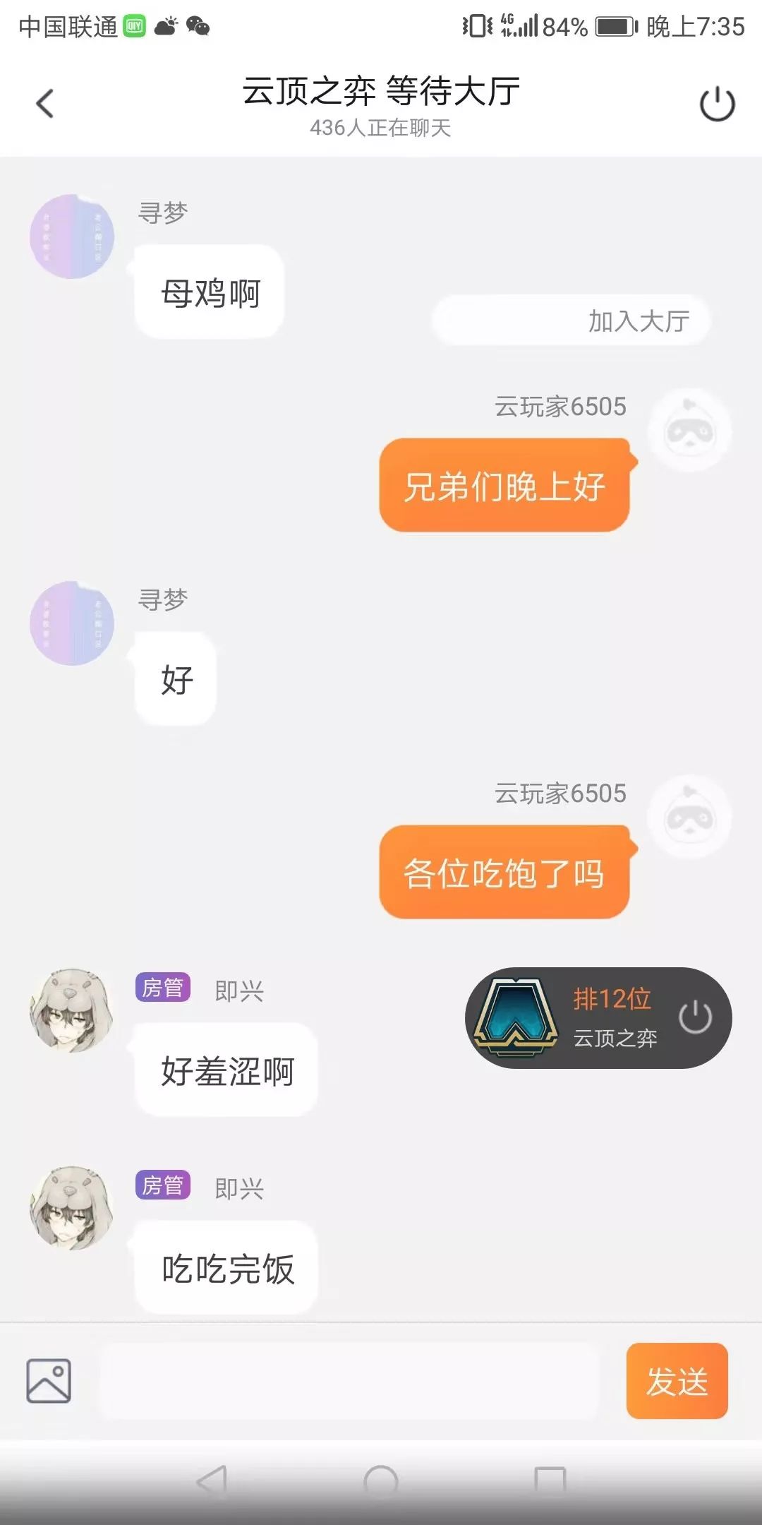 手机怎么玩lol云顶之弈_玩云顶之奕手游_lol手机玩云顶之弈