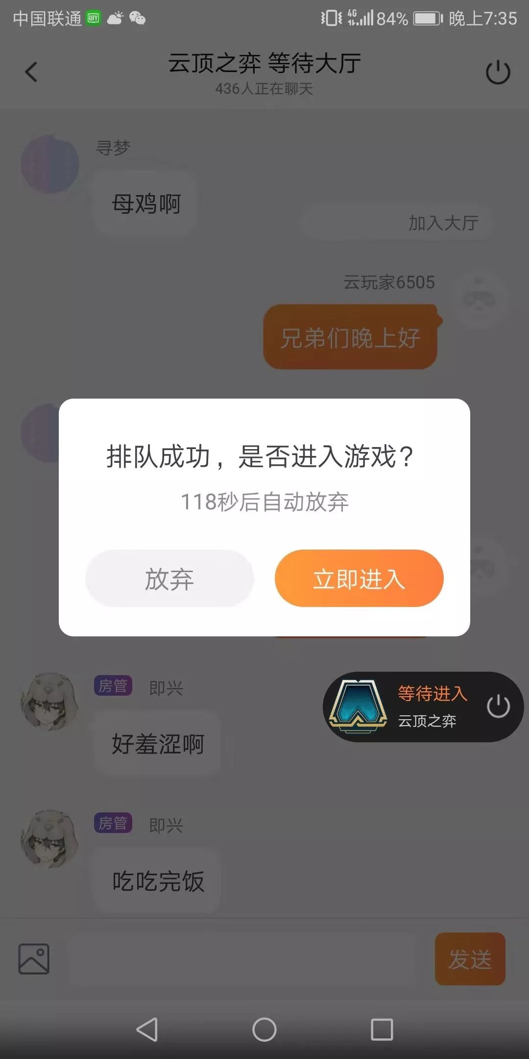 玩云顶之奕手游_手机怎么玩lol云顶之弈_lol手机玩云顶之弈