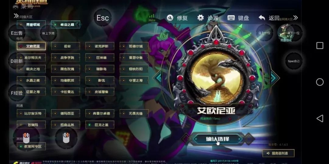 玩云顶之奕手游_手机怎么玩lol云顶之弈_lol手机玩云顶之弈